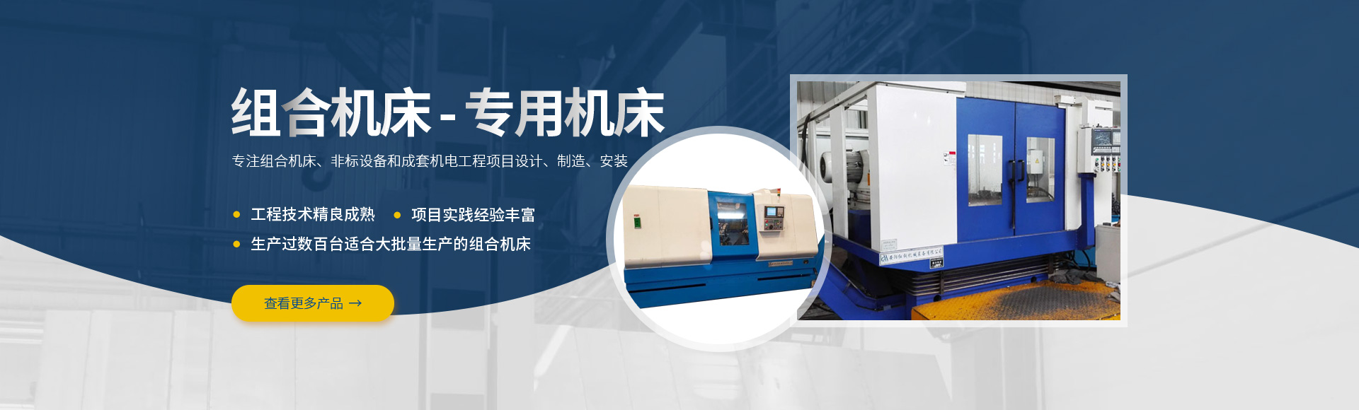 安(an)陽紅(hong)鋼機(ji)械(xie)裝(zhuang)備(bei)有限(xian)公司(si)